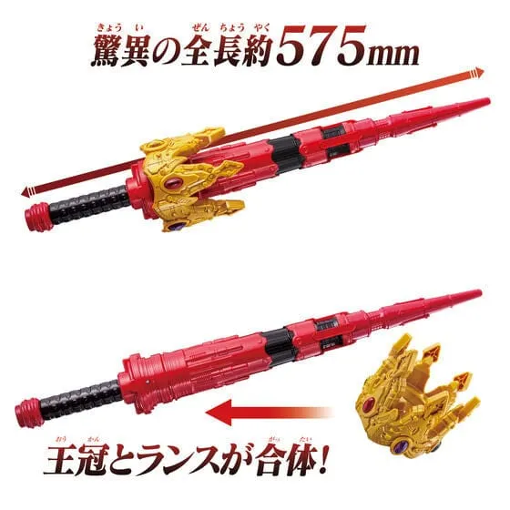 [LOOSE & NEW] Kingohger: DX Ouja Crown Lance