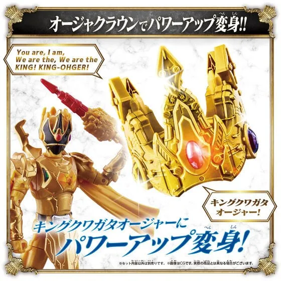 [LOOSE & NEW] Kingohger: DX Ouja Crown Lance